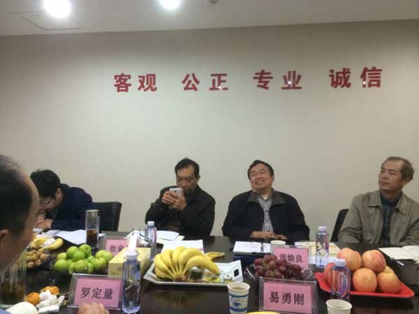 中聯(lián)資產(chǎn)評估集團湖南華信有限公司,長沙資產(chǎn)評估,長沙土地評估,長沙土地登記代理
