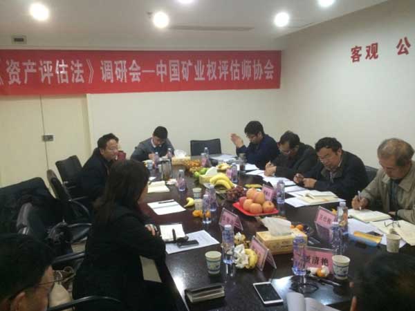 中聯(lián)資產(chǎn)評估集團湖南華信有限公司,長沙資產(chǎn)評估,長沙土地評估,長沙土地登記代理