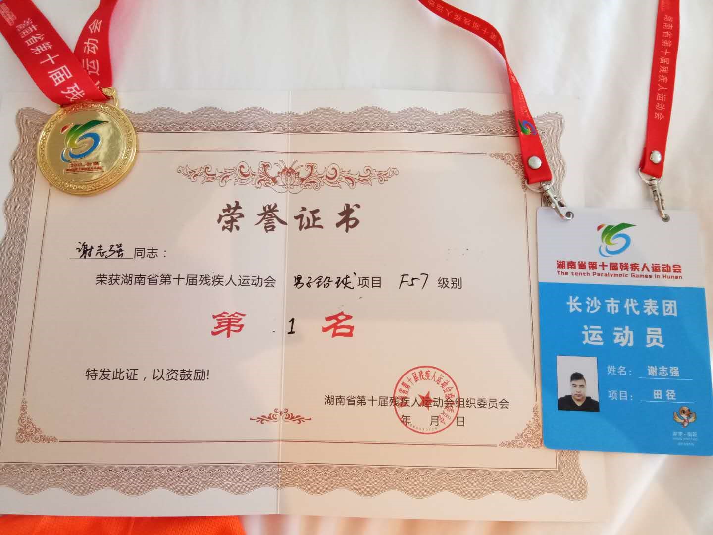 中聯(lián)資產(chǎn)評估集團(tuán)湖南華信有限公司,長沙資產(chǎn)評估,長沙土地評估,長沙土地登記代理