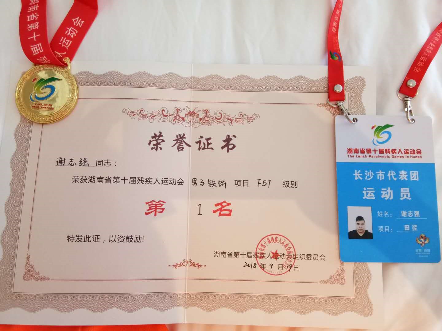 中聯(lián)資產(chǎn)評估集團(tuán)湖南華信有限公司,長沙資產(chǎn)評估,長沙土地評估,長沙土地登記代理