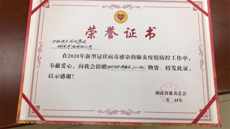 中聯(lián)資產(chǎn)評估集團湖南華信有限公司,長沙資產(chǎn)評估,長沙土地評估,長沙土地登記代理