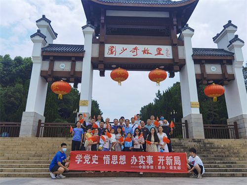 中聯(lián)資產(chǎn)評(píng)估集團(tuán)湖南華信有限公司,長(zhǎng)沙資產(chǎn)評(píng)估,長(zhǎng)沙土地評(píng)估,長(zhǎng)沙土地登記代理