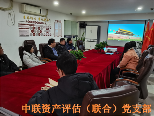 中聯(lián)資產(chǎn)評(píng)估集團(tuán)湖南華信有限公司,長沙資產(chǎn)評(píng)估,長沙土地評(píng)估,長沙土地登記代理