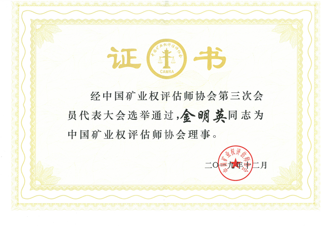 中聯(lián)資產(chǎn)評(píng)估集團(tuán)湖南華信有限公司,長沙資產(chǎn)評(píng)估,長沙土地評(píng)估,長沙土地登記代理