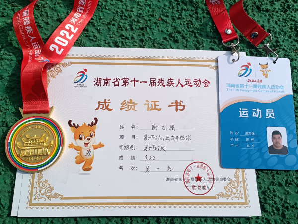 中聯(lián)資產(chǎn)評(píng)估,湖南華信,礦業(yè)權(quán)評(píng)估,價(jià)格評(píng)估,求是房地產(chǎn)評(píng)估,土地評(píng)估,資產(chǎn)評(píng)估,工程造價(jià),拍賣(mài),會(huì)計(jì)