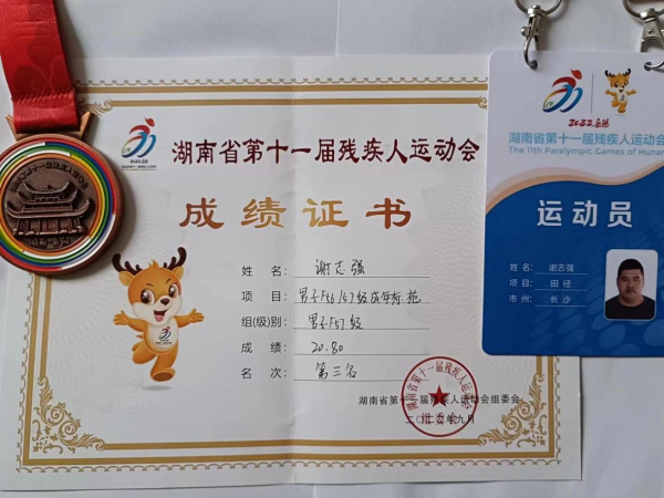 中聯(lián)資產(chǎn)評(píng)估,湖南華信,礦業(yè)權(quán)評(píng)估,價(jià)格評(píng)估,求是房地產(chǎn)評(píng)估,土地評(píng)估,資產(chǎn)評(píng)估,工程造價(jià),拍賣(mài),會(huì)計(jì)