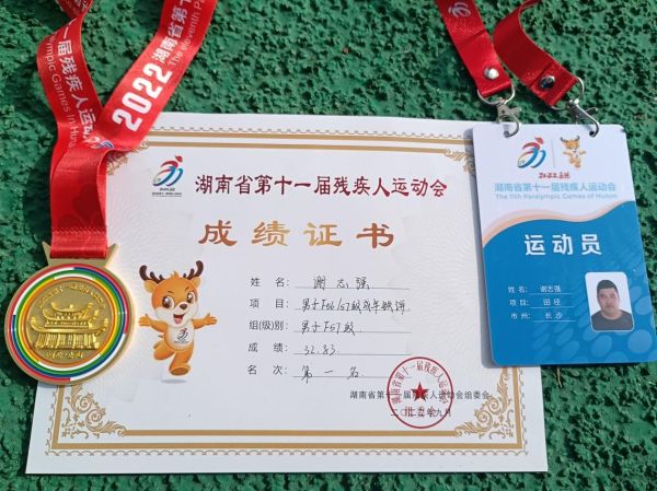 中聯(lián)資產(chǎn)評估,湖南華信,礦業(yè)權(quán)評估,價格評估,求是房地產(chǎn)評估,土地評估,資產(chǎn)評估,工程造價,拍賣,會計(jì)